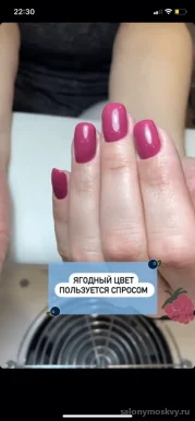 Федеральная студия красоты Chernika nails фото 6