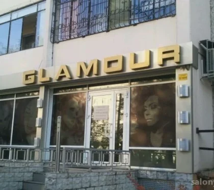 Салон красоты Glamour фото 2