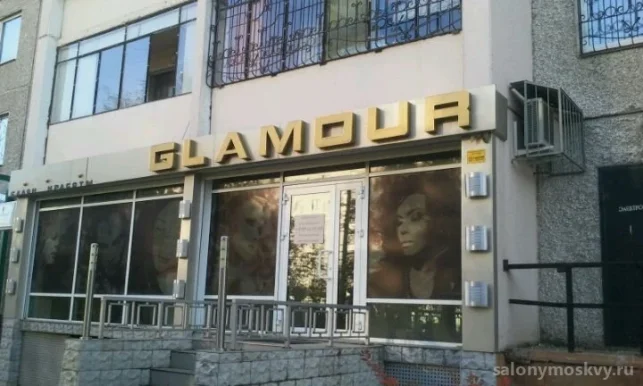 Салон красоты Glamour фото 2