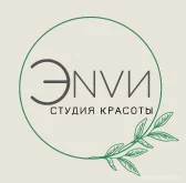 Студия красоты ЭNVИ логотип